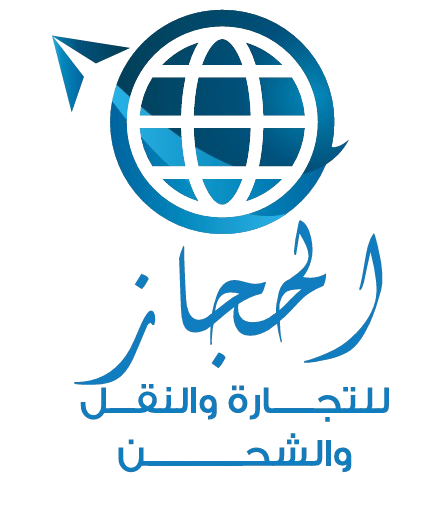 Alhegaz Logo